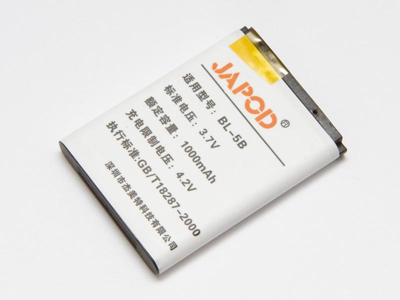 Batteri till Nokia (motsv. BL-5B)