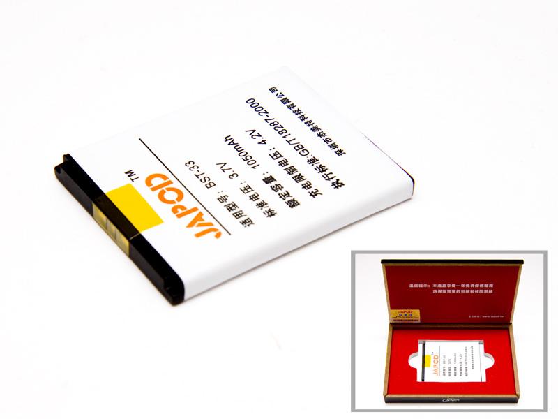 Batteri till Sony Ericson (motsv. BST-33)